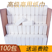 Paper towel pumping Whole box Batch business dining and drinking napkins Hotel special cheap hotel household affordable paper pumping
