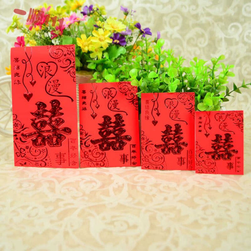 (90 Loaded) Wedding wedding small red packets bag newlyweds is a seal big red bag wedding supplies personality creative
