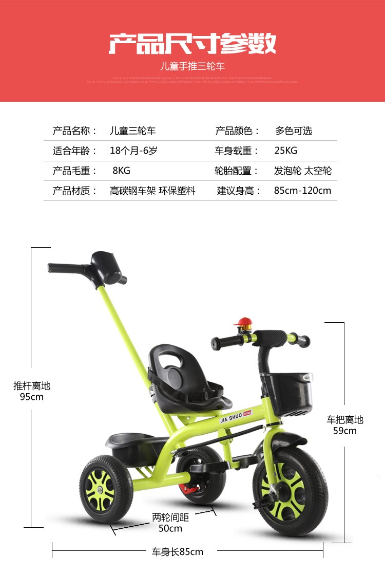 Xe đạp ba bánh cho trẻ em 1-3-2-6 tuổi Xe trẻ em lớn cho trẻ sơ sinh Xe đạp 3 bánh - Con lăn trượt patinet / trẻ em xe đạp trẻ em từ 10 đến 15 tuổi