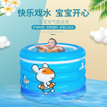 Baby inflatable swimming pool Household indoor childrens swimming bucket foldable bathtub thickened large child bathing pool