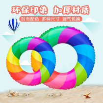 Net red rainbow swimming ring Adult sitting ring Donut armpit ring Lifebuoy Men and women children thicken the swimming ring