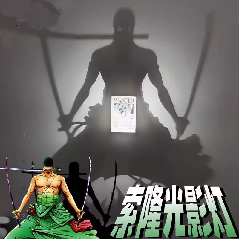 Light and Shadow Zoro Night Light Painting, Turn Off the Lights Surprise Atmosphere Lamp, One Piece Merchandise, Gift for Boyfriend's Birthday