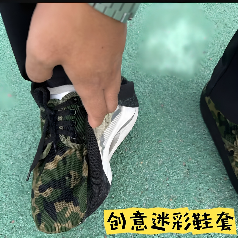 Military Training Camouflage Shoe Covers, Non-Slip and Wear-Resistant Fabric Shoe Covers, Washable Shoe Covers for Students, Indoor Dirt Protection Military Training Camouflage Shoe Covers, Non-Slip and Wear-Resistant Fabric Shoe Covers, Washable Shoe Covers for Students, Indoor Dirt Protection