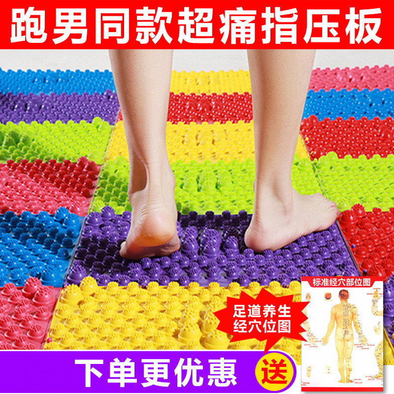 Finger Finger Pressure Plate Finger pressure plate Home Acupoints Muscle Relaxation Pain Version Toe Foot foot plate Super wedding Feeling Integrated Toes