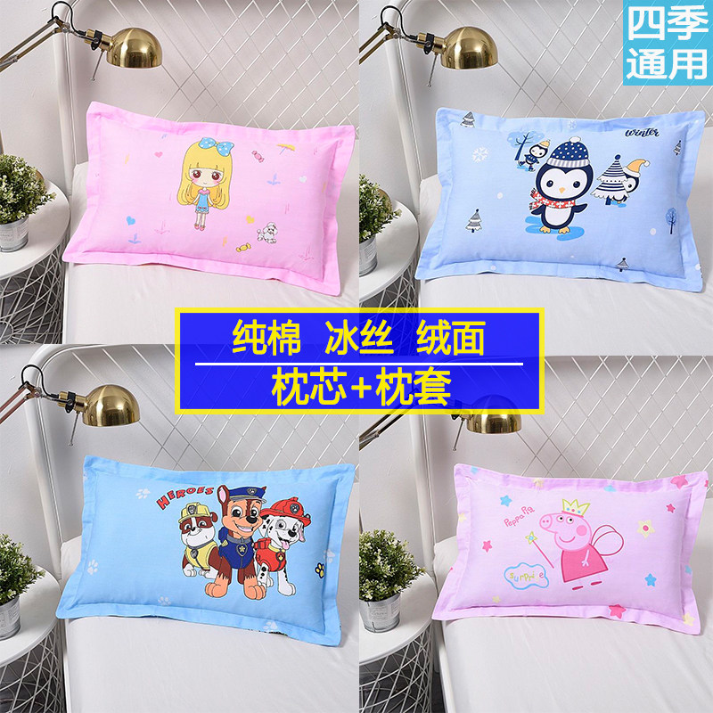 Ultraman Pillow Children Boys Universal Kindergarten Cotton Cartoon Pillow Core Primary School Students Four Seasons Summer Pillowcase Pass