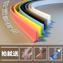 Bathroom water retaining sill removable bath water retaining bar universal stop water kitchen bending shower room partition can be dry and wet