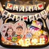 Семонная машина мужа, макет, макет, 520 День Святого Валентина, резервное копирование романтическое, украшение сюрприза