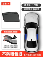 [Nano -four -Layer Утолщенное шифрование] Два задних окна [граница сплава] ★ Однонаправленная перспектива