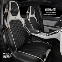 MiHei-2 Одноэлементный в первом ряду [сиденье супружеского движения]