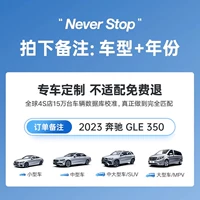 ✅[Оригинальная адаптация автомобиля в магазине 4S] При фотографировании обязательно укажите модель и год автомобиля, чтобы их можно было легко и точно сопоставить.