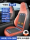 12 В сингл -сеатр спортивный красный (вентиляция и охлаждение+16 Большой вентилятор+массаж+автоматический запуск и остановка) Двойная зарядка USB
