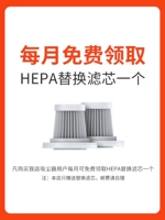 ☆Брендовый сервис☆ [После сбора и покупки вы можете каждый месяц получать 1 сменный фильтрующий элемент бесплатно]