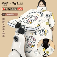 Белый снеговик [шея + подплечники] Двойные ветрозащитные ремни со светоотражающими ручками [7-слойное утолщение ☆ Расширенная настройка]