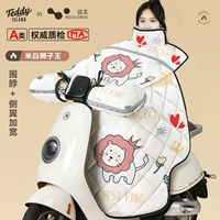 Белый светоотражающий шарф, ветрозащитная светоотражающая рукоятка, делается под заказ