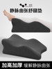 Leiben Leg Pillow for Varicose Veins, Foot Pillow for Fractures, Leg Elevation Cushion, Foot Rest, Bed Sleeping Pad
