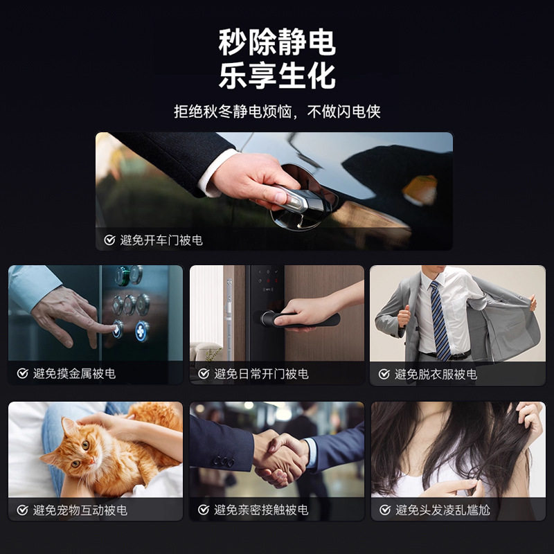 Anti-Static Wristband Human Body Static Electricity Eliminator Anti-Static Artifact Anti-Static Bracelet for Men and Women Genuine Winter