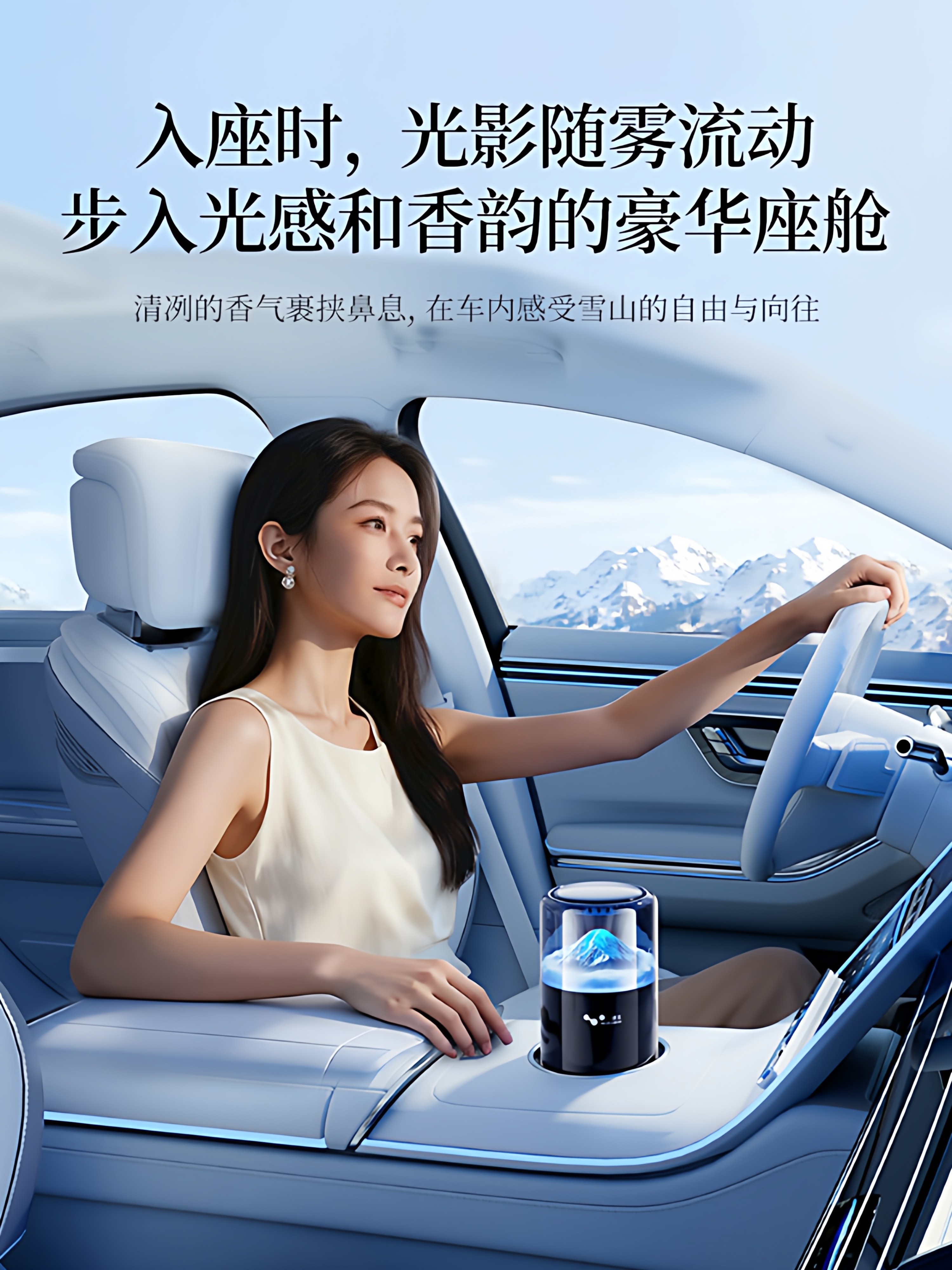 Mount Fuji Car Air Freshener 2025 New Model Long-Lasting Fragrance Car Perfume for Men and Women, Premium Fragrance