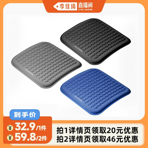 Летнее охлаждающее цельное сиденье для кожи ягодиц