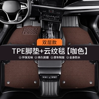 [Высококачественная индивидуальная модель] [Двухслойный + кофейный цвет] [Импортное сырье из кратона | Экологическая сертификация ЕС | Q-эластичная поддержка без усилий на ноги] Передний и задний ряды – супертоп с подушечками для ног из ТПЭ + высококачественное муаровое ковровое покрытие (кофейного цвета)