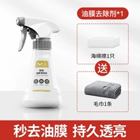 Лимонное поролоновое полотенце, 1 бутылок