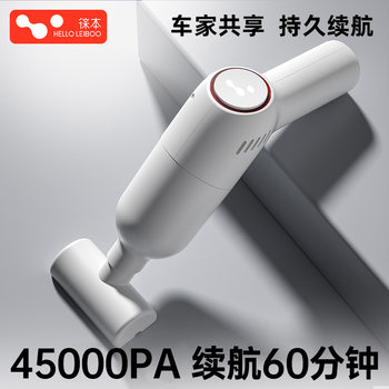 Leiben Car Vacuum Cleaner Wireless Charging for Car and Home Use, Small Handheld, High-Power, Super Strong Suction