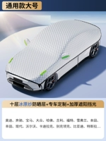 [Большой внедорожник] Большая универсальная модель. Крышка из ледяных кристаллов, импортированная из Германии. Верх с полуавтомобильным солнцезащитным козырьком. Температура до 30°C.