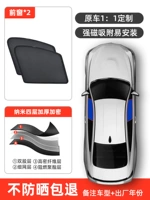 [Четырехслойная толщина шифяна нано] Два части передних окон [граница сплава] ★ Однонаправленная перспектива