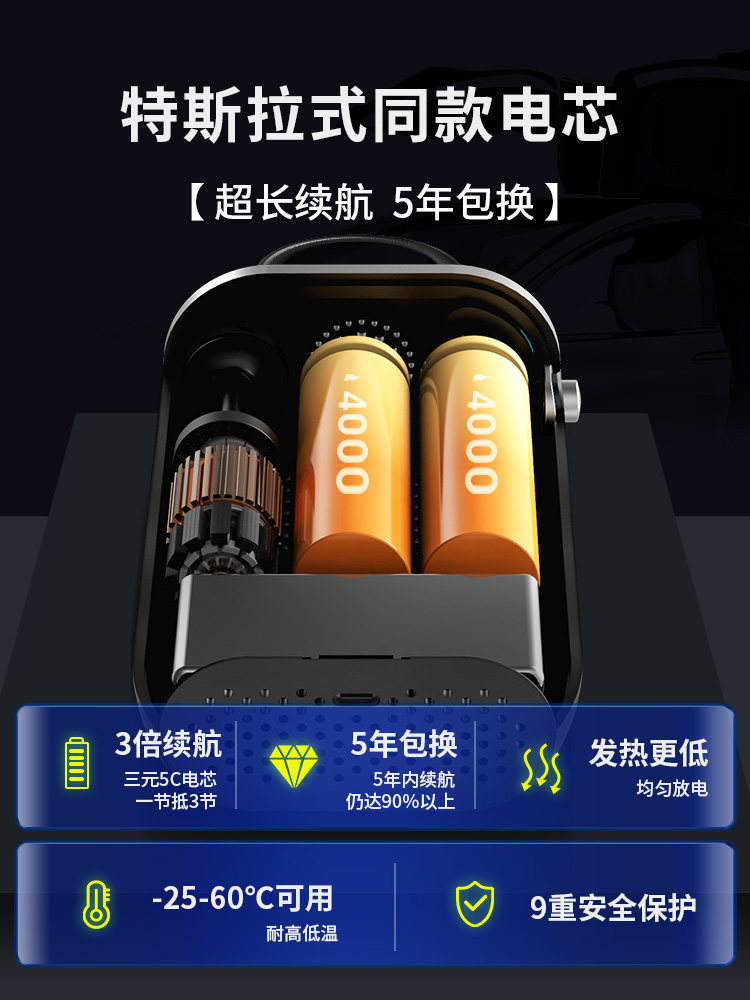 Leiben Car Wireless Air Pump Portable Electric Air Pump for Cars High-Pressure Inflator for Car Tires