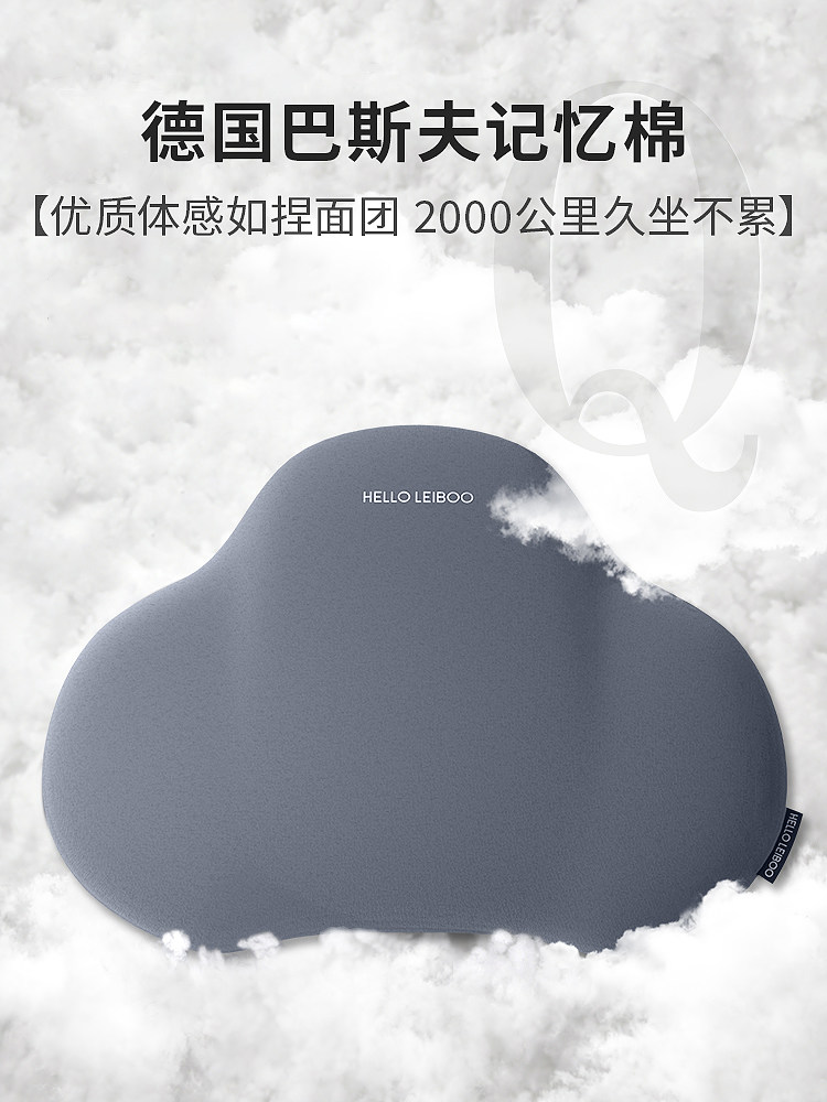 Leiben Car Lumbar Support Cushion, Seat Lumbar Support, Headrest, Car Lumbar Support for Drivers, Waist Support Backrest