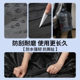 Автомобильный чехол, автомобильный чехол, защита от солнца, защита от дождя, утолщенный солнцезащитный козырек, универсальный специальный автомобильный чехол на все времена года, полный чехол, противоградовый чехол.