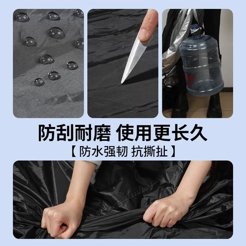 Автомобильный чехол, автомобильный чехол, защита от солнца, защита от дождя, утолщенный солнцезащитный козырек, универсальный специальный автомобильный чехол на все времена года, полный чехол, противоградовый чехол.