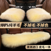 Pure wool car cushion insin net red winter plush seat set single fur fur monopoly goddess