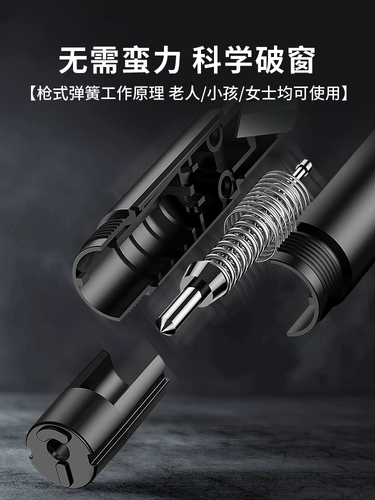 Автомобильный разбитый окно артефакт экологичный молоток автомобиль для многопрофессионального автомобильного внутреннего жизненного молотка.