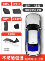 Семь штук всего автомобиля [Loi Border Border Border Acher Shock] Обновление шифрование ★ ОДИН -СПОСКОЛЬНОСТЬ