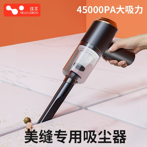 Мощный профессиональный электрический пылесос, высокая мощность