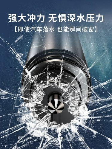 Автомобильный разбитый окно артефакт экологичный молоток автомобиль для многопрофессионального автомобильного внутреннего жизненного молотка.