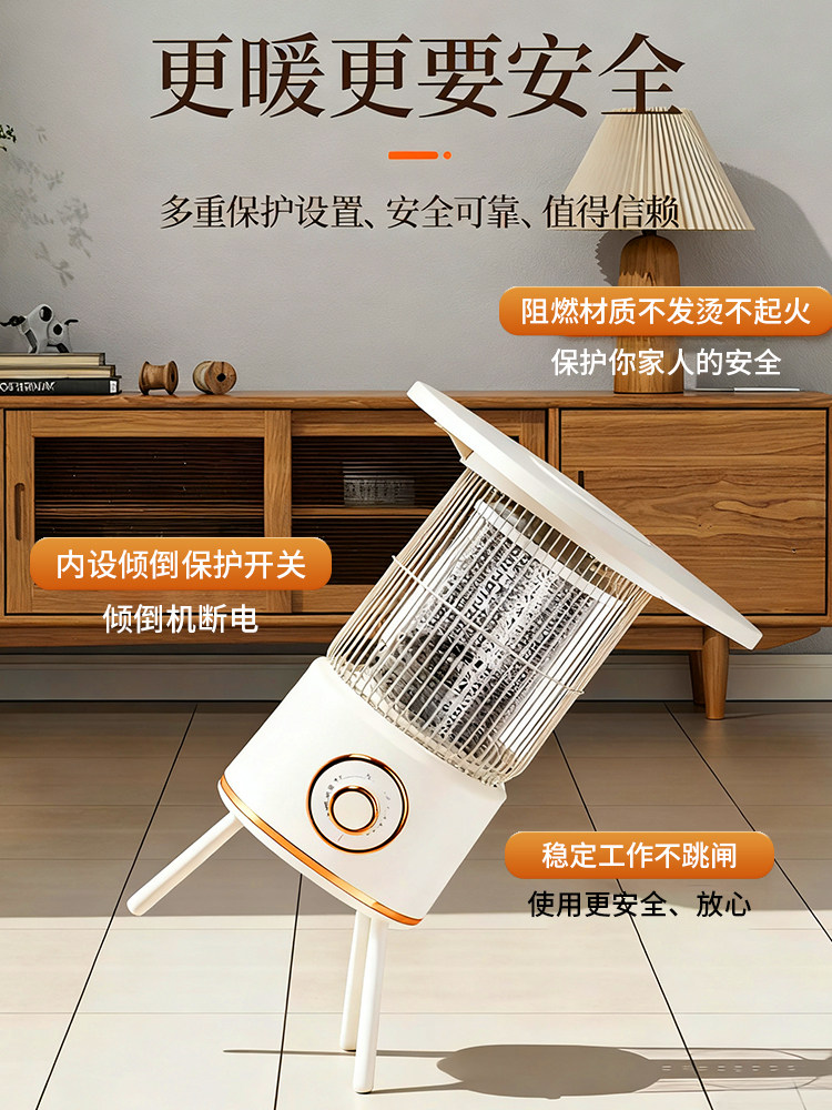 2026 Model Heater for Brewing Tea Around the Stove, Winter Household Electric Heater, Birdcage Heater, Indoor Heating Stove, Small Sun Heater