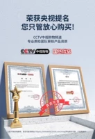 〖Выбор качества, сертифицированный CCTV〗丨90-дневная бесплатная пробная версия★Полный возврат средств, если он не работает