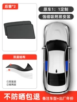 Два задних окна [граница сплава]