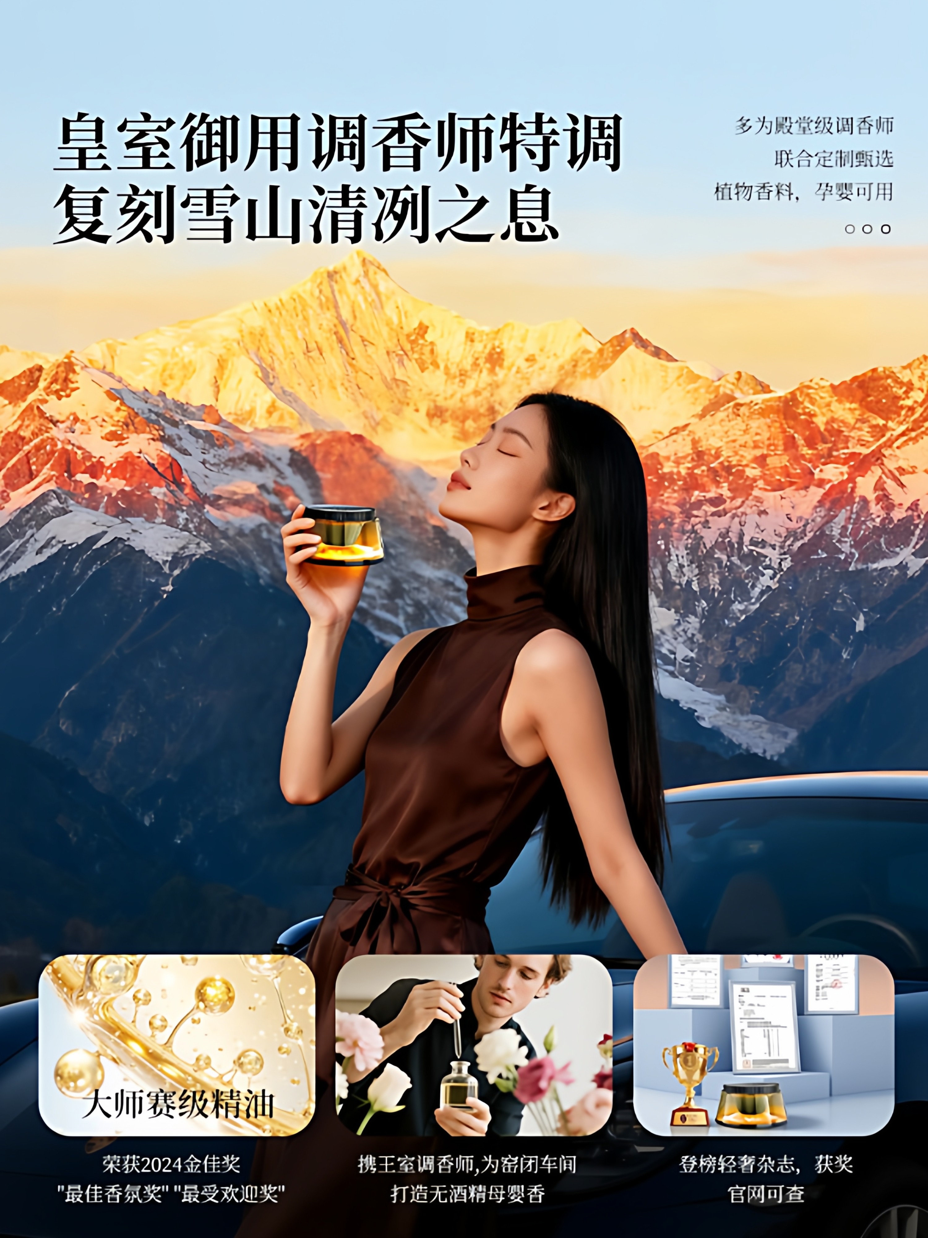 Mount Fuji Car Air Freshener, In-Car Perfume, Car Decoration Ornament, Solar-Powered, for Men and Women