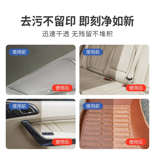 Очиститель, одноразовое моющее средство из пены, мощное гигиеническое кресло, из натуральной кожи