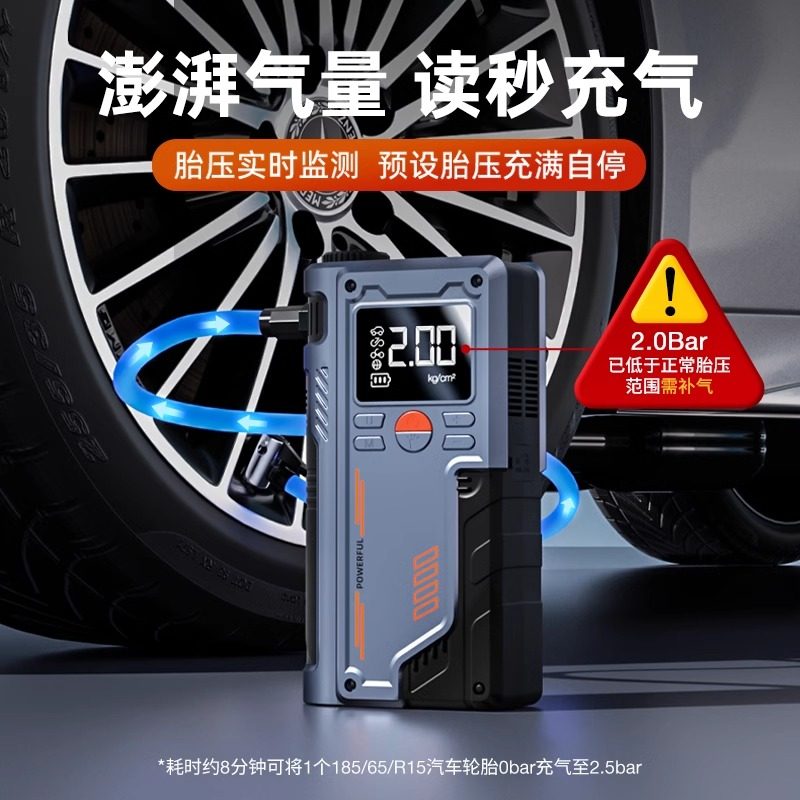 Car Emergency Jump Starter and Air Pump Combo 12V Car Battery Emergency Power Bank Ignition Tool