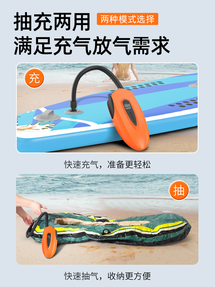 Paddle Board Air Pump Tent Inflatable Boat Kayak Outdoor Camping Dual-Use Paddle Board Electric Air Pump