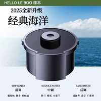 На солнечной энергии, классический, морской