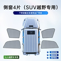 4 -ciece Set [Model Model] Поместите модель подготовки заказа