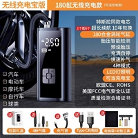 Большие литиевые батарейки, светильник, блестки для ногтей, инструмент для ремонта шин, надувной комплект, увеличение в 240 раз