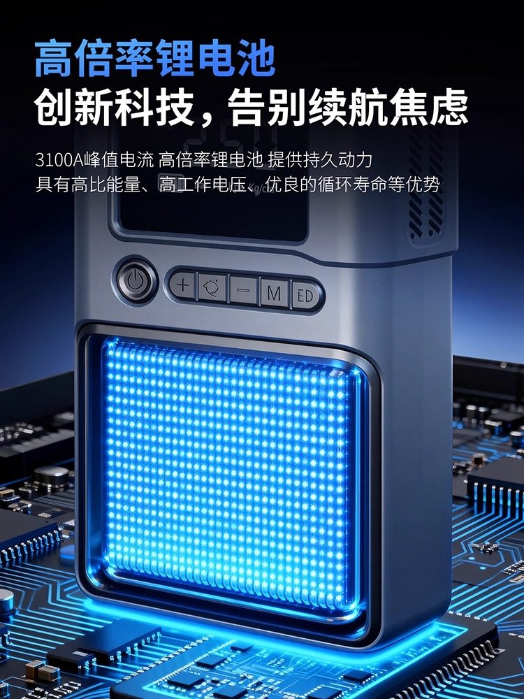 Car Emergency Jump Starter with Built-In Air Pump, Battery and Tire Inflator, Special Power Bank Tool