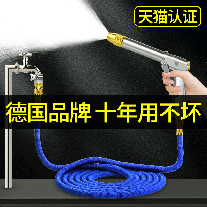 Touben High Pressure Car Wash Water Gun Powerful Pressurized Water Scramble Booster Car Home Sprinkler Lance Wash Ground God-Taobao