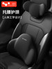 Leiben Car Lumbar Support Cushion, Seat Lumbar Support, Headrest, Car Lumbar Support for Drivers, Waist Support Backrest
