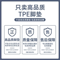 Качественный коврик, изготовлено из TPE